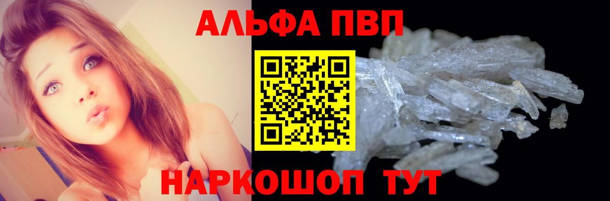 APVP СК Пугачёв