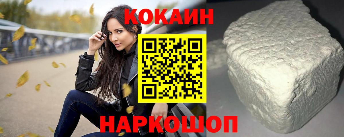 Кокаин Эквадор  Вход с VPN  Кокаин  Пугачёв  КОКАИН Боливия 