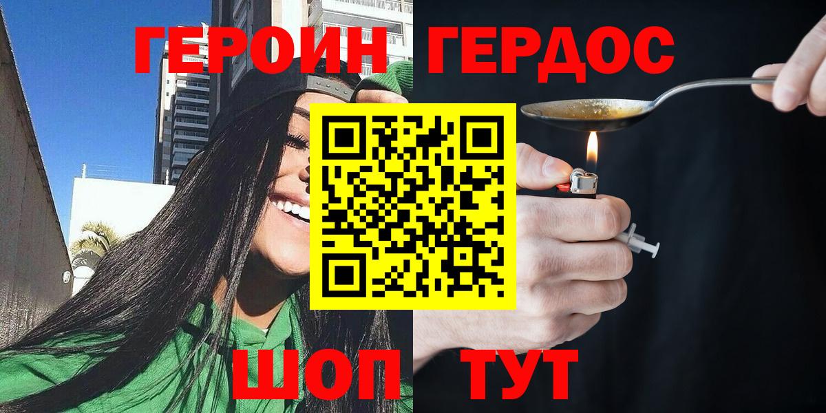 Героин хмурый Пугачёв