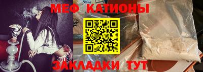 мефедрон VHQ Славгород