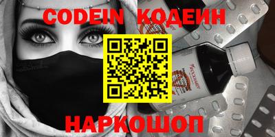 мефедрон мука Будённовск