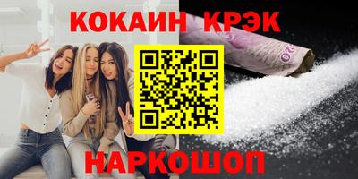 MDMA Сланцы
