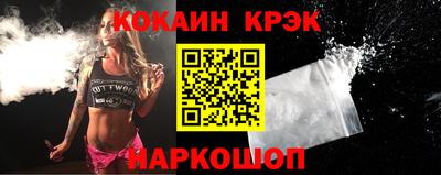мефедрон мука Будённовск