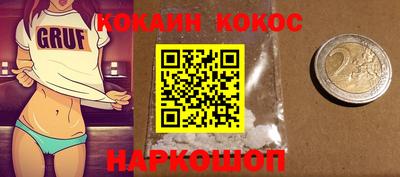 мефедрон мука Будённовск