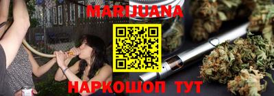 индика Славянск-на-Кубани