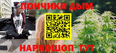мефедрон мука Будённовск