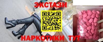 мефедрон мука Будённовск