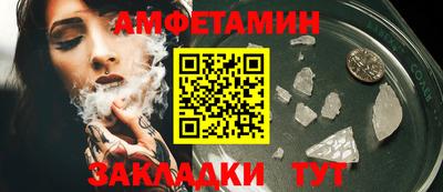 мефедрон мука Будённовск