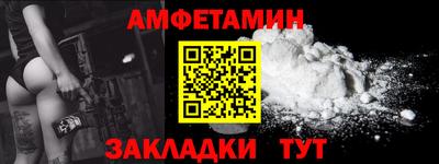 мефедрон мука Будённовск