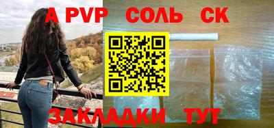эйфоретик Бугуруслан