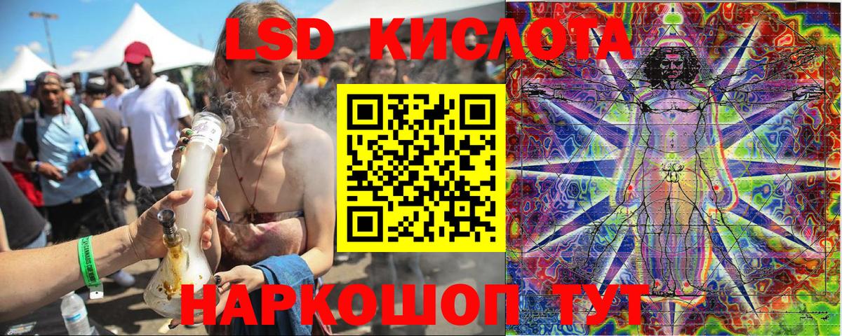 Марки 25I-NBOMe  где можно купить наркотик  Пугачёв  Марки 25I-NBOMe 1,5мг  Вход с VPN 