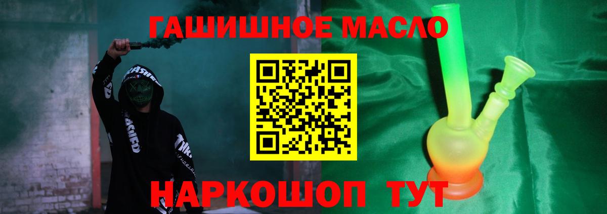 Пугачёв  как найти закладки  Вход с VPN  Дистиллят ТГК вейп с тгк 