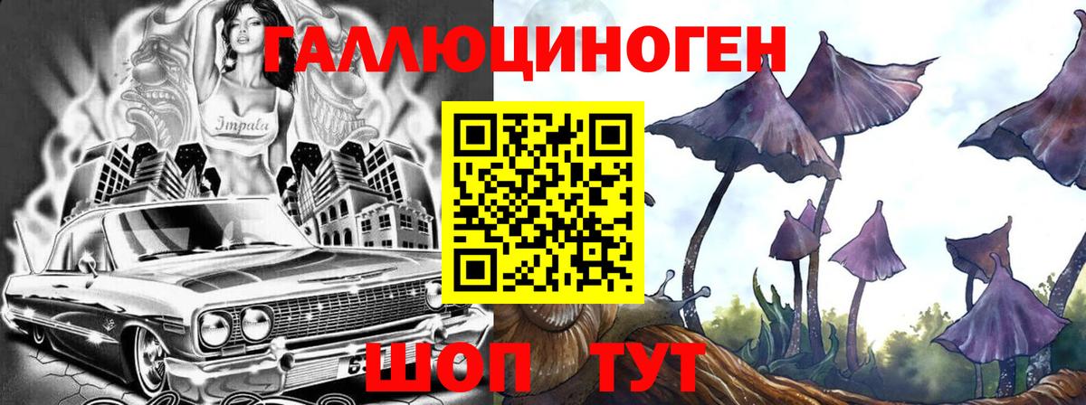 МЕФ кристаллы  ГАШ  MDMA  Пугачёв  МАРИХУАНА  Cocaine  Вход с VPN 