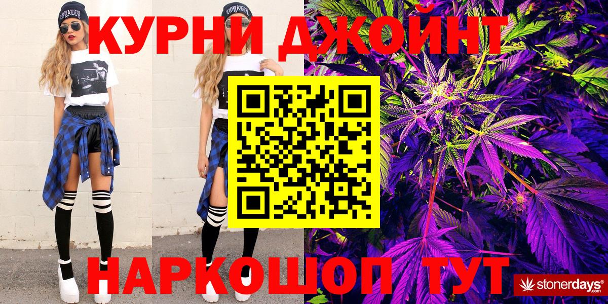 МАРИХУАНА конопля  МАРИХУАНА LSD WEED  Бошки Шишки планчик  Вход с VPN  Пугачёв 